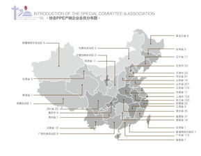 北京国家会议中心 中国 北京 劳动保护用品交易会2019