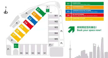 2020上海劳保会 中国劳动保护用品交易会